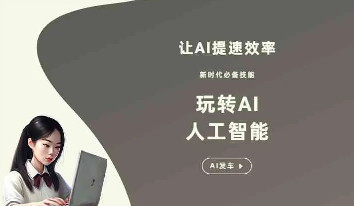 乐平市GEO优化完整科普：原理、价值与核心适配场景